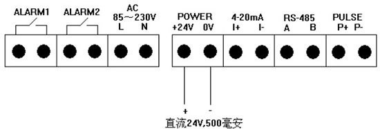 熱式高壓氣體質(zhì)量流量計(jì)24V接線圖