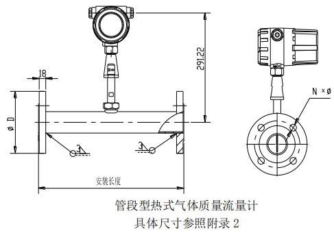 煤氣熱式氣體流量計(jì)管道式結(jié)構(gòu)圖