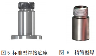 熱式空氣質(zhì)量流量計(jì)安裝底座圖